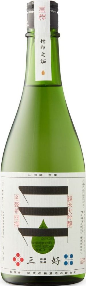 Abu no Tsuru "Green" Junmai Daiginjo Muroka Nama Genshu