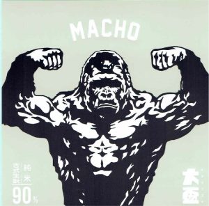 Macho "Gorilla" Kimoto Junmai - Image 2