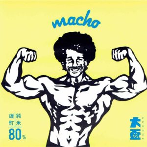 Macho "Omachi" Junmai - Image 2