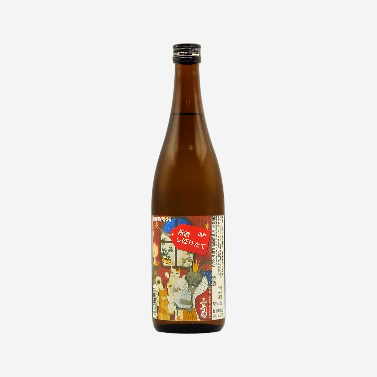 Product Catalogue - Namazake Paul Imports