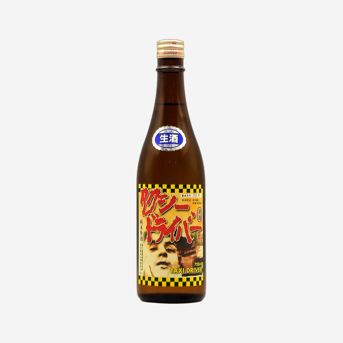 Product Catalogue - Namazake Paul Imports